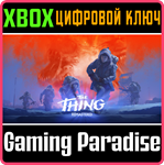 THE THING: REMASTERED XBOX КЛЮЧ/КОД
