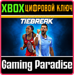 TIEBREAK: OFFICIAL GAME OF THE ATP AND WTA XBOX КЛЮЧ/КО