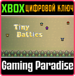 TINY BATTLES XBOX КЛЮЧ/КОД