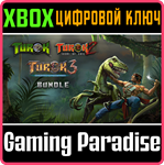 TUROK TRILOGY BUNDLE XBOX КЛЮЧ/КОД