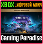 WARHAMMER 40,000: CHAOS GATE - DAEMONHUNTERS - PURIFIER