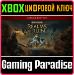 WARHAMMER AGE OF SIGMAR: REALMS OF RUIN — ВЕРСИЯ DELUXE