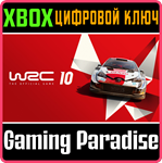 WRC 10 FIA WORLD RALLY CHAMPIONSHIP XBOX КЛЮЧ/КОД