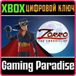 ZORRO THE CHRONICLES XBOX КЛЮЧ/КОД