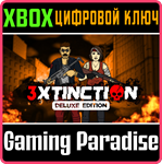 3XTINCTION - DELUXE EDITION XBOX КЛЮЧ/КОД