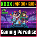 502´S ARCADE XBOX КЛЮЧ/КОД