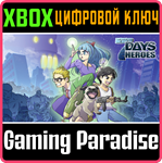 7DAYS HEROES XBOX КЛЮЧ/КОД