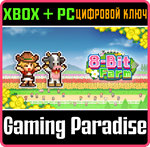 8-BIT FARM XBOX + PC (WIN) КЛЮЧ/КОД
