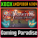 9TH DAWN III XBOX КЛЮЧ/КОД