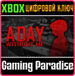 A DAY WITHOUT ME XBOX КЛЮЧ/КОД