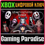 ADVENTURE HORROR BUNDLE XBOX КЛЮЧ/КОД