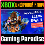 ADVENTURE LLAMA BUNDLE XBOX КЛЮЧ/КОД