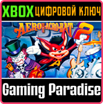 AERO THE ACRO-BAT 2 XBOX КЛЮЧ/КОД