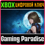 AETERNOBLADE II: INFINITY XBOX SERIES S|X КЛЮЧ/КОД