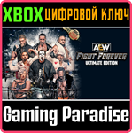 AEW: FIGHT FOREVER - ULTIMATE EDITION XBOX КЛЮЧ/КОД