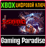THE BINDING OF ISAAC: REPENTANCE XBOX КЛЮЧ/КОД
