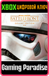 СОДЕРЖИМОЕ STAR WARS™ BATTLEFRONT™ DELUXE EDITION XBOX