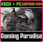 EASTERN EXORCIST XBOX + PC (WIN) КЛЮЧ/КОД