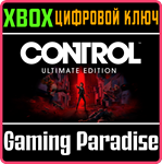 ПОЛНОЕ ИЗДАНИЕ CONTROL – Xbox Series X|S КЛЮЧ/КОД
