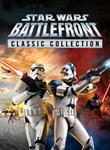 STAR WARS™: BATTLEFRONT CLASSIC COLLECTION XBOX КЛЮЧ/КО