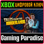 TALES FROM THE BORDERLANDS XBOX КЛЮЧ/КОД