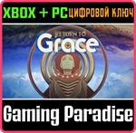 RETURN TO GRACE XBOX + PC (WIN) КЛЮЧ/КОД