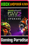 PLANTS VS. ZOMBIES™ GARDEN WARFARE 2: УЛУЧШЕНИЕ ДО DELU