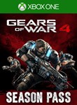 СЕЗОННЫЙ ПРОПУСК GEARS OF WAR 4 XBOX + PC (WIN) КЛЮЧ/КО