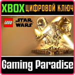 LEGO* STAR WARS™: ПРОБУЖДЕНИЕ СИЛЫ (ДЕЛЮКС-ВЕРСИЯ) XBOX