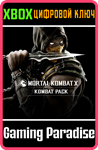 KOMBAT НАБОР XBOX КЛЮЧ/КОД
