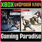 TOM CLANCY´S RAINBOW SIX ОСАДА DELUXE EDITION XBOX КЛЮЧ