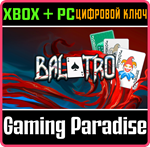 BALATRO XBOX + PC (WIN) КЛЮЧ/КОД