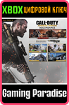 CALL OF DUTY*: ADVANCED WARFARE - ASCENDANCE DLC XBOX К