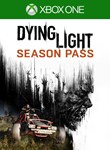 DYING LIGHT: SEASON PASS XBOX КЛЮЧ/КОД