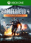 BATTLEFIELD 4™ CHINA RISING XBOX КЛЮЧ/КОД