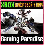 ОТРЯД САМОУБИЙЦ: КОНЕЦ ЛИГИ СПРАВЕДЛИВОСТИ XBOX SERIES