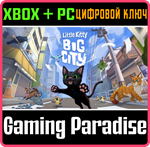 LITTLE KITTY, BIG CITY XBOX + PC (WIN) КЛЮЧ/КОД