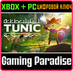 TUNIC XBOX + PC (WIN) КЛЮЧ/КОД