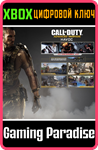 CALL OF DUTY*: ADVANCED WARFARE - HAVOC DLC XBOX КЛЮЧ/К