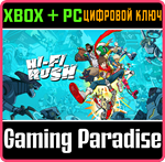HI-FI RUSH XBOX SERIES S|X + PC (WIN) КЛЮЧ/КОД