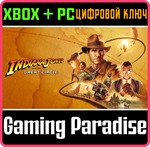 INDIANA JONES AND THE GREAT CIRCLE XBOX SERIES S|X + PC