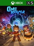 CORE KEEPER XBOX КЛЮЧ/КОД