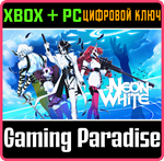 NEON WHITE XBOX + PC (WIN) КЛЮЧ/КОД