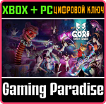 GORI: CUDDLY CARNAGE XBOX + PC (WIN) КЛЮЧ/КОД