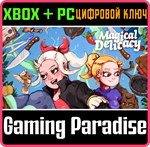 MAGICAL DELICACY XBOX + PC (WIN) КЛЮЧ/КОД