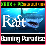 SURVIVE ON RAFT XBOX + PC (WIN) КЛЮЧ/КОД