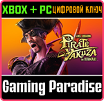 LIKE A DRAGON: PIRATE YAKUZA IN HAWAII XBOX + PC (WIN)