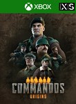 COMMANDOS: ORIGINS XBOX SERIES S|X КЛЮЧ/КОД