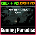 THE REWINDER XBOX + PC (WIN) КЛЮЧ/КОД