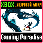 DISNEY EPIC MICKEY: REBRUSHED XBOX КЛЮЧ/КОД